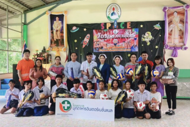 โครงการ “ปันฝัน ปันสุข มุกอินเตอร์ช่วยน้อง”