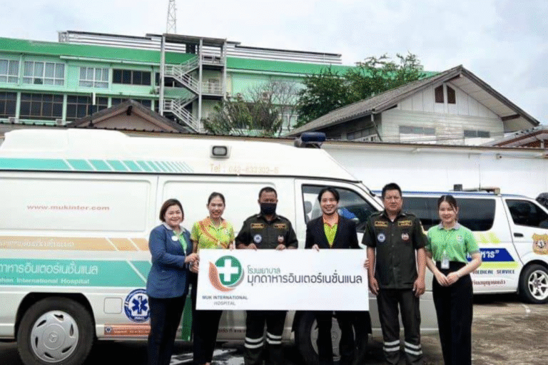 โรงพยาบาลมุกดาหารอินเตอร์เนชั่นแนล ส่งมอบบริจาครถ Ambulance