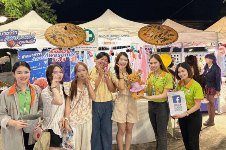 มุกม่วนเด้อ #4